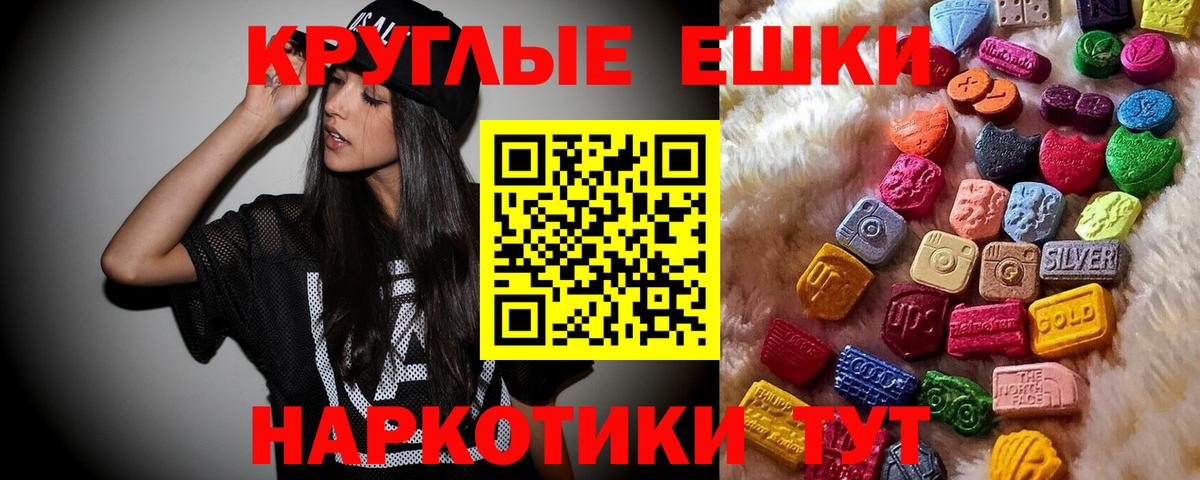 Экстази Дубай Рубцовск