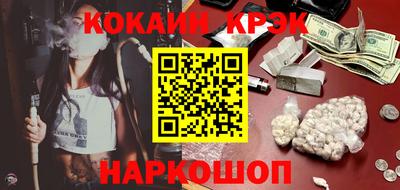 кокаин колумбия Обь