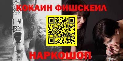 кокаин колумбия Обь