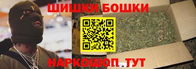 дистиллят марихуана Обнинск