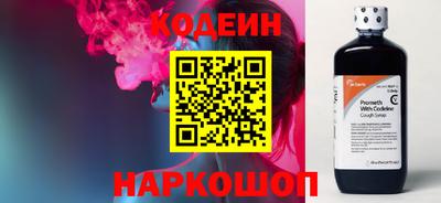 кокаин колумбия Обь