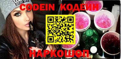 кокаин колумбия Обь