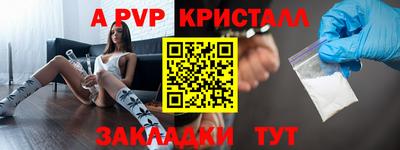 дистиллят марихуана Обнинск