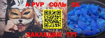 дистиллят марихуана Обнинск