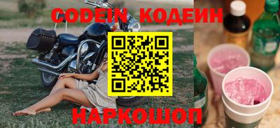 кокаин колумбия Обь