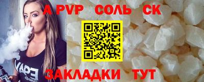 дистиллят марихуана Обнинск