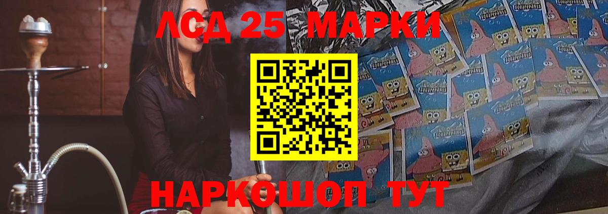 Рубцовск  Лсд 25 экстази ecstasy  Вход с VPN  Лсд 25 экстази кислота 