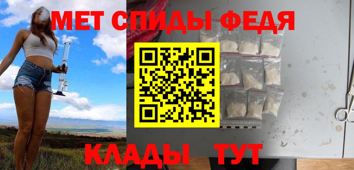 Рубцовск  Метамфетамин  Вход с VPN  Метамфетамин Декстрометамфетамин 99.9% 