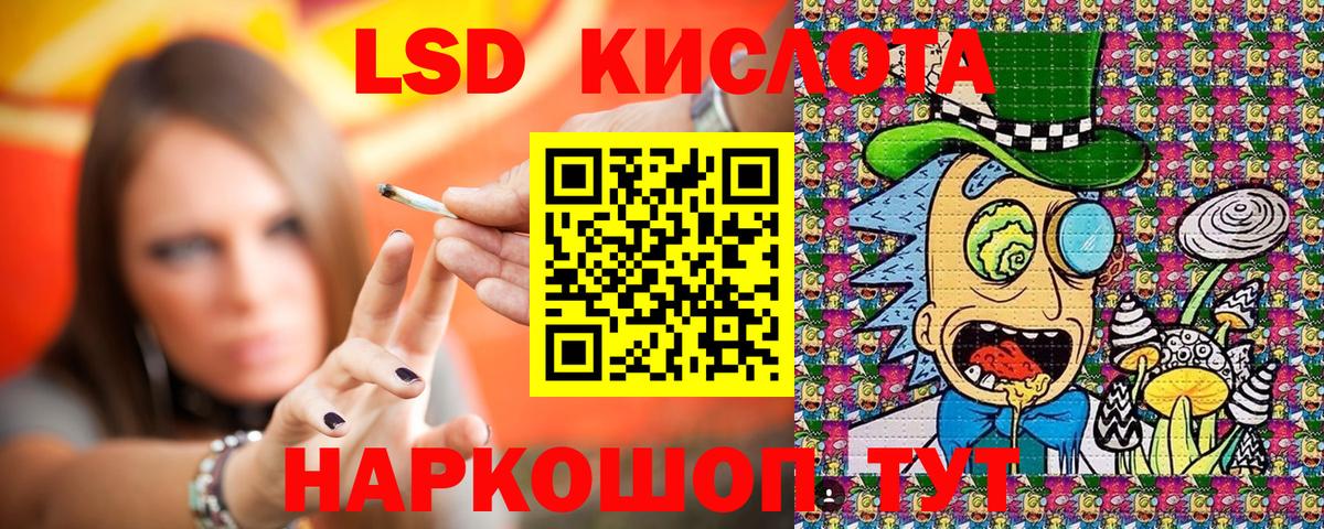 Марки N-bome 1500мкг Рубцовск