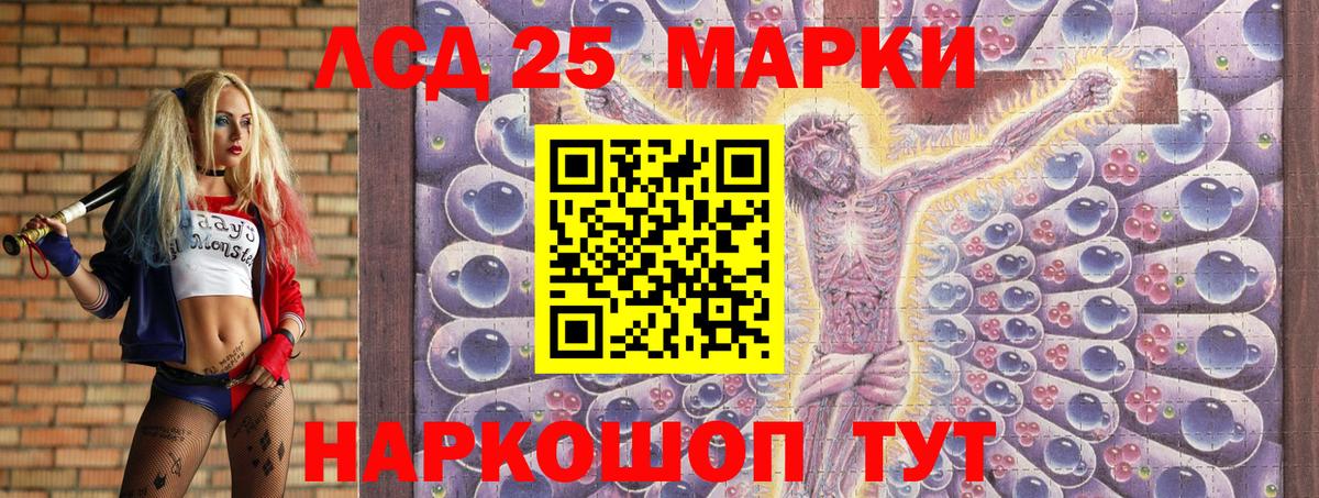 Наркотические марки 1500мкг  Вход с VPN  закладки  Рубцовск  Наркотические марки 1500мкг 