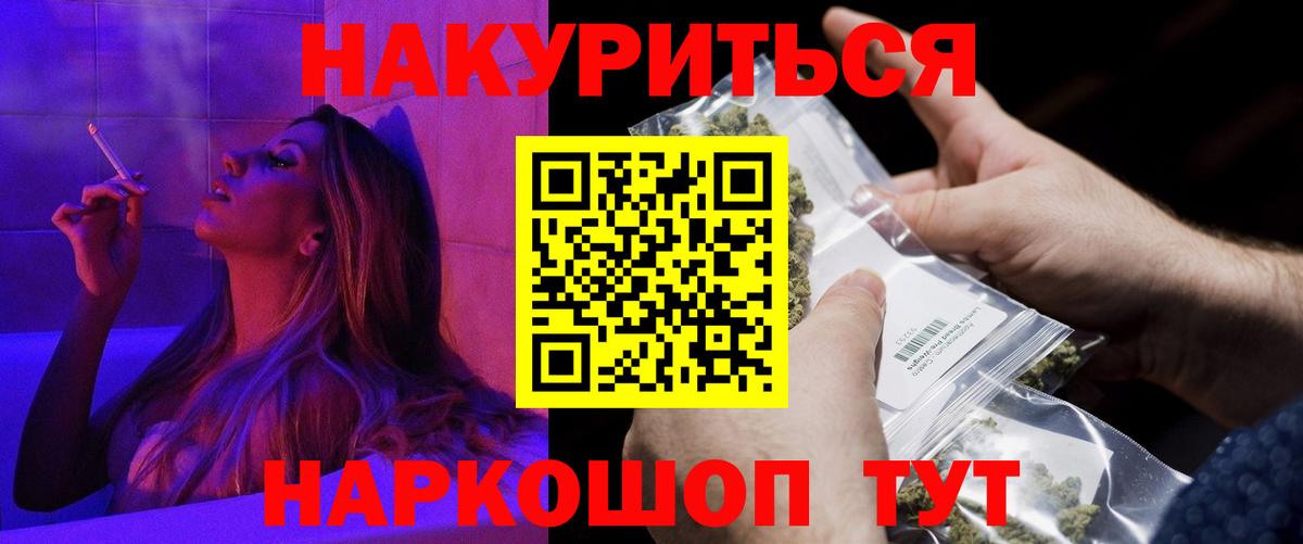 Шишки марихуана индика  Вход с VPN  Бошки Шишки марихуана  Рубцовск  Каннабис SATIVA & INDICA 